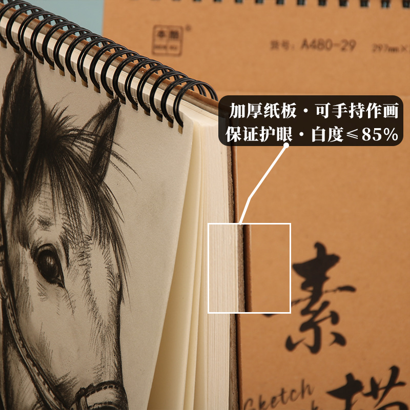 This Thick A4 Sketchbook Is Specially Designed for Art Students, Suitable for Gouache and Watercolor, and Is Also Suitable for Colored Pencils and Children's Drawings, Available in 16K Size