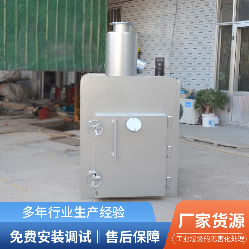 Pet Funeral Incinerator Small Animal Incinerator Smokeless Environmental Protection Incineration Thorough Animal Carcase Cremators