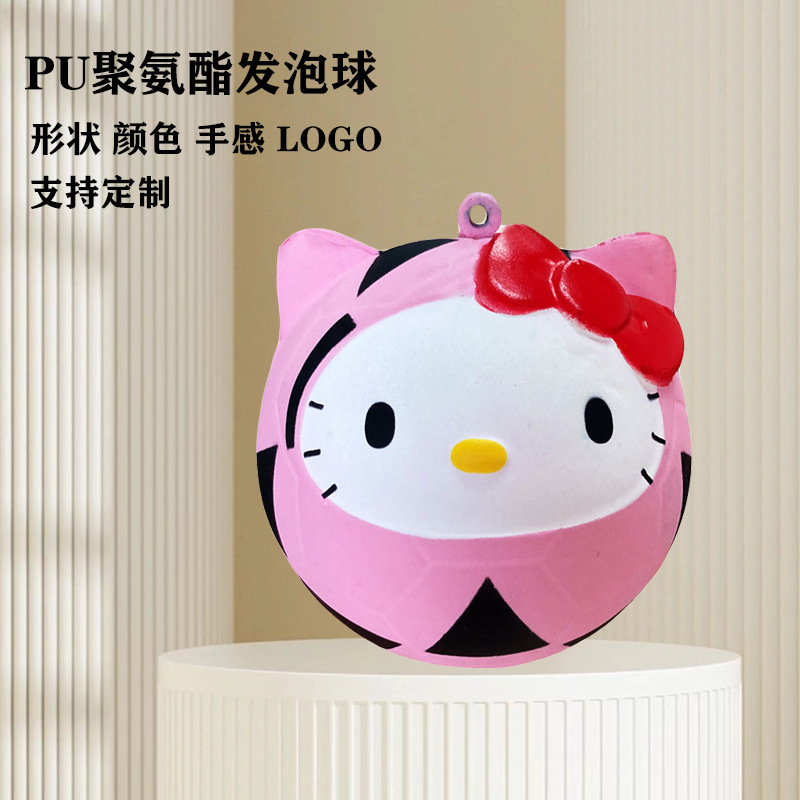 Кастомизированный PU полиуретановый поролоновый мяч с выражением милого кота, высокая эластичность, игрушка для снятия стресса, брелок