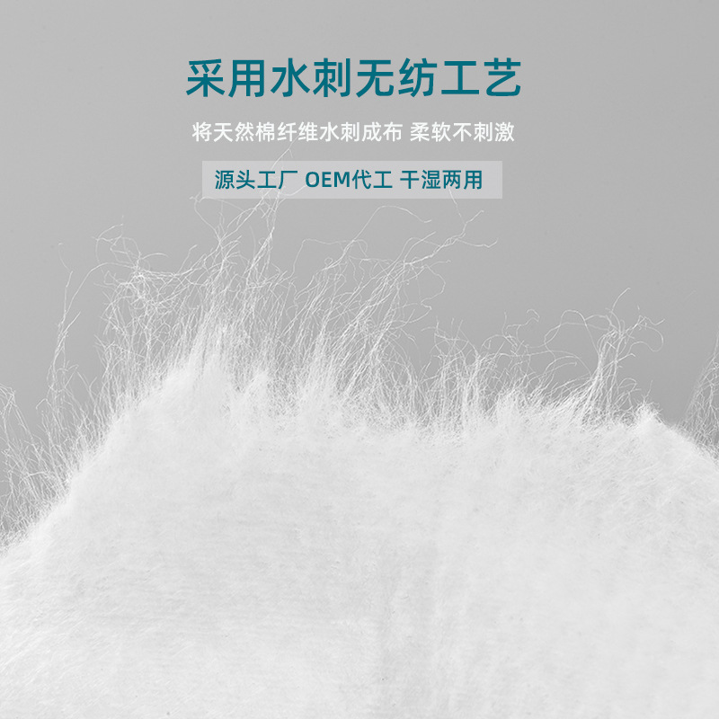 Factory direct spunlace non-woven wet and dry face towel raw materials natural cotton fiber spunlace cotton