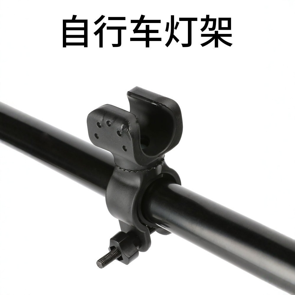 Outdoor Cycling Second Generation Mountain Bike Light Stand 360 Rotatable Light Clip Bicycle Accessories Cycling Supplies Sports