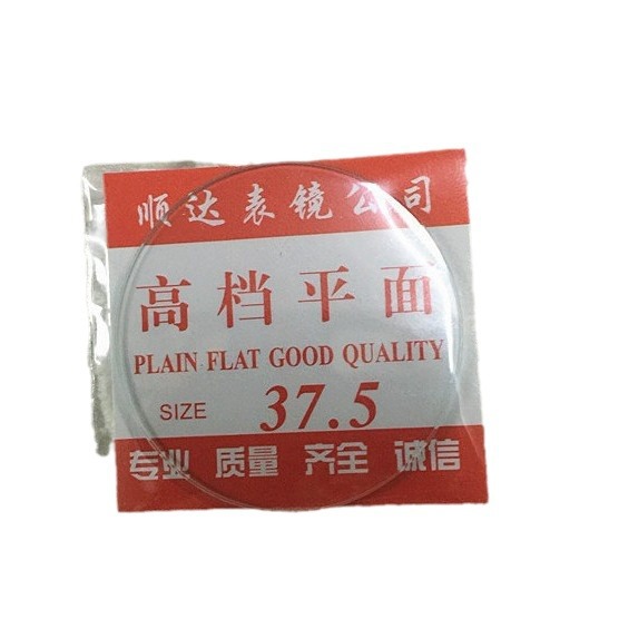 Watch glass flat watch mirror 1.0 thick watch mask 16.5mm-50mm lens ordinary mirror watch accessories