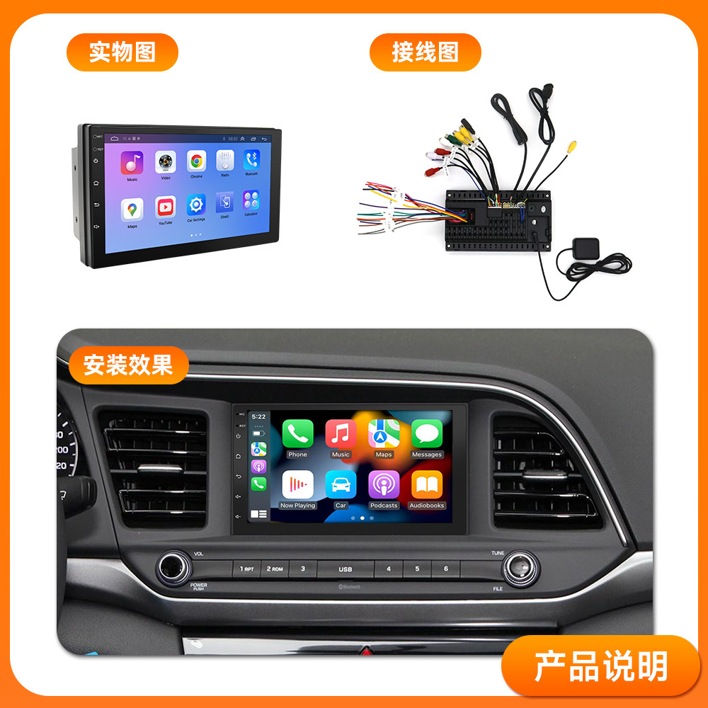Customized Car Mp3/4/5 Player 7-Inch Android Navigation Screen Apple Wireless Carplay Car Navigation