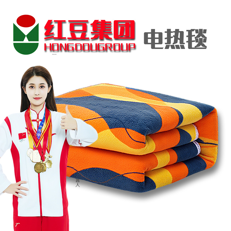 Red Bean Electric Blanket, Red Bean Group 2025 New Model, Single/Double Size, Enlarged, Dual-Control Temperature Adjustment, Thickened for Dormitory Use