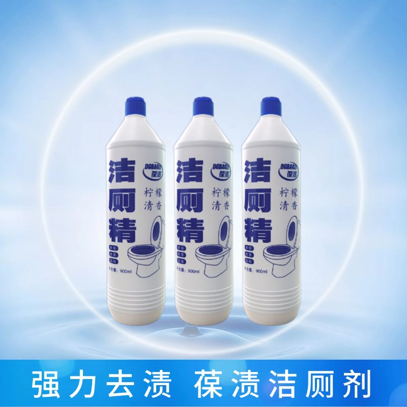 Stain Remover Toilet Cleaner Deodorizer for Bathroom Toilet Cleaning 900g Whole Box Deodorizer