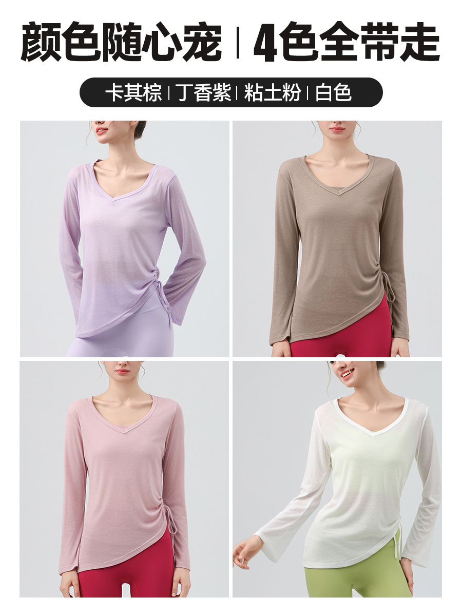 Thin Yoga Blouse Long-Sleeved Hip-Covering Women's Pleated Drawstring T-Shirt Loose Casual Spring and Summer Fitness Yoga Wear