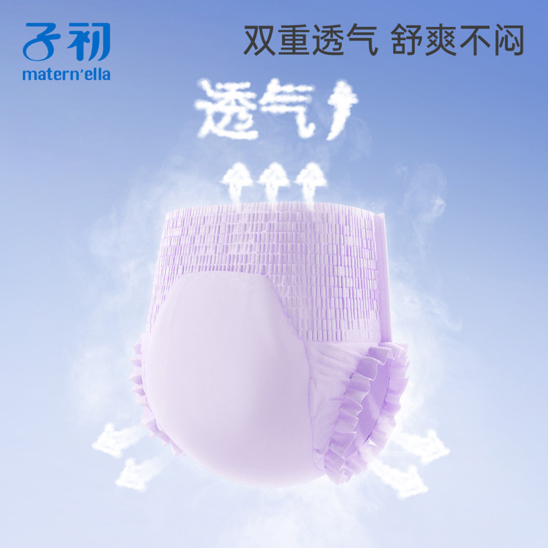 [Xuechen Selection] Zichu Silk/Probiotic Skin Friendly Breathable Sleeping Pants Other Linen See Details