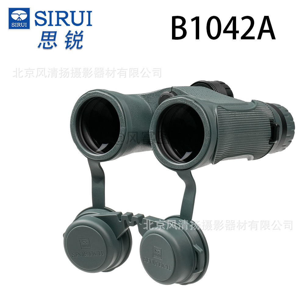BEYOND SERIES 10X42 ED Binoculars 10x optical zoom