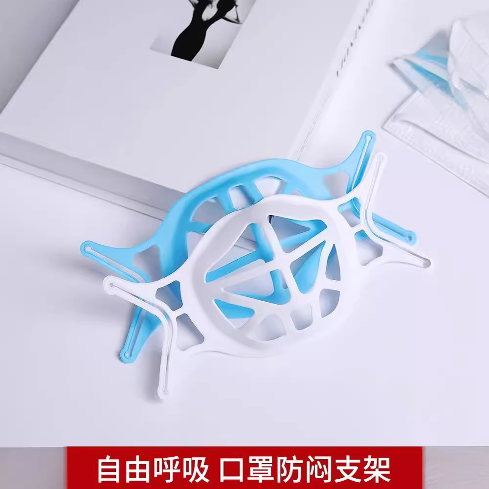 Новый держатель для маски одноразового использования, не прилипает к лицу, анти-задушливый, дышащий, силиконовый TPE, 3D держатель для маски