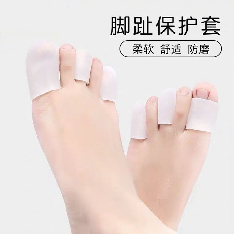 Wholesale Toe Protectors, Anti-Wear Silicone Toe Covers, Ultra-Thin, Breathable, Anti-Squeezing, Foot Grinding and Shoe-Wearing Artifact