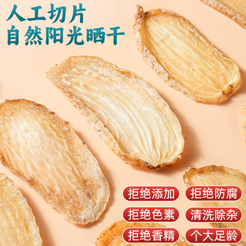 Gastrodia Elata Tablets Yunnan Authentic Imitation Wild Special Grade Sulfur-Free Zhaotong Xiaocaoba Black Gastrodia Elata Tablets for Headache and Dryness