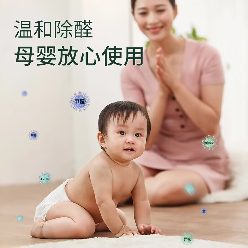 Photocatalyst Formaldehyde Spray Remover New House Decoration Household Air Purification Formaldehyde Removal Deodorizing Spray