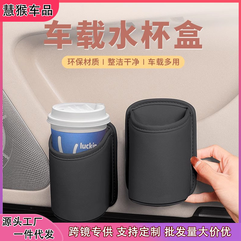 Куп holder для автомобильного сиденья, стабильный держатель для чашек, висячий органайзер для дверей, универсальный