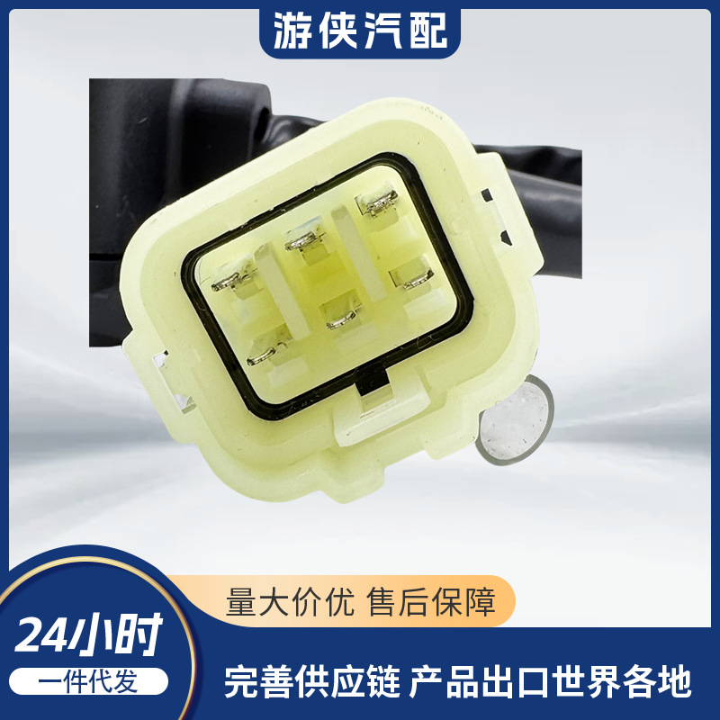 Original 24 Conversion Switch Odes 10909320000 Universal Cfmoto 9030-160700