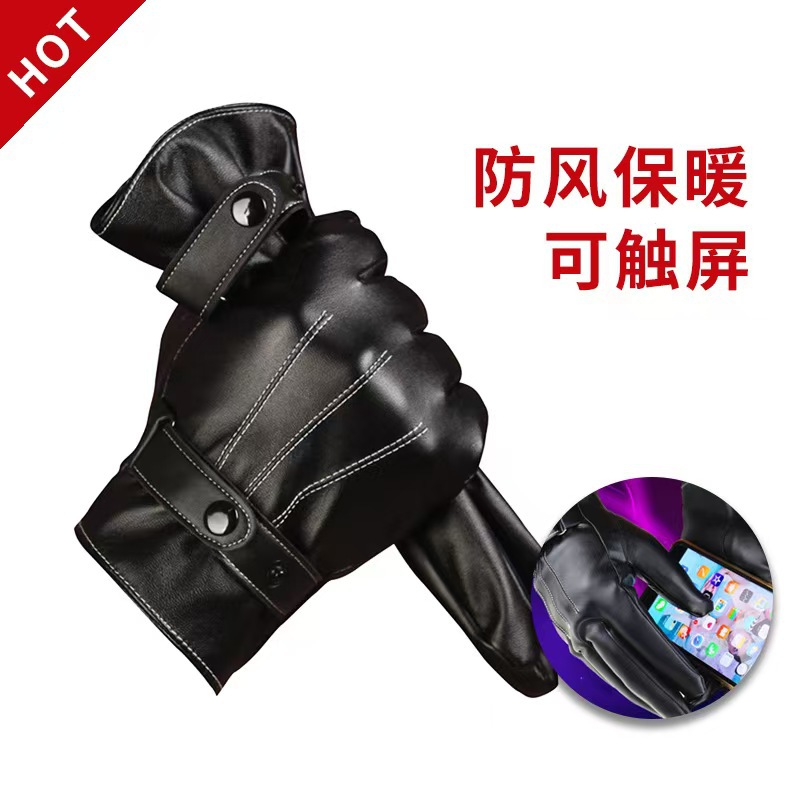 Winter Three-Line Men's Thickened Pu Leather Gloves, Fashionable Classic Men's Three-Ribbed Leather Gloves, Black Thickened Gloves