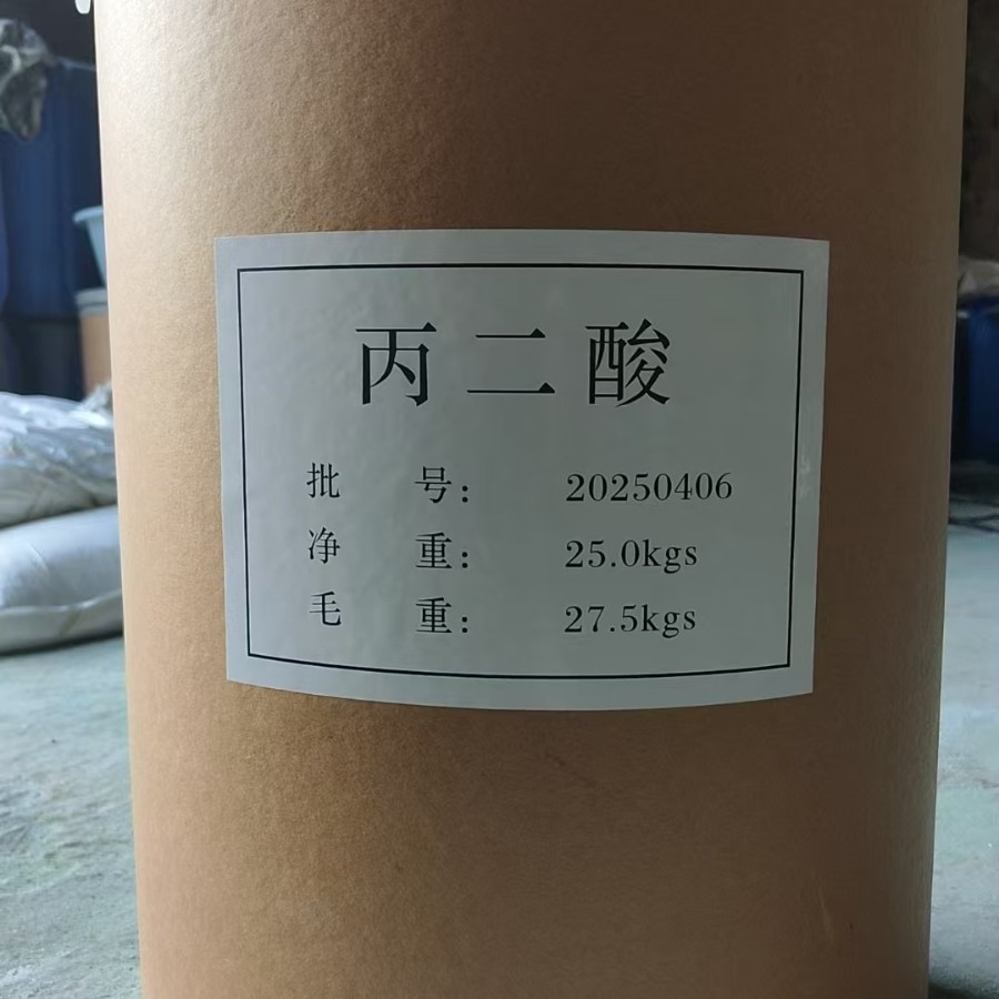 Factory Price Spot Supply of Malonic Acid Electroplating Grade Malonic Acid Electroplating Liquid Sealant Cleaning Agent Supplies Malonic Acid