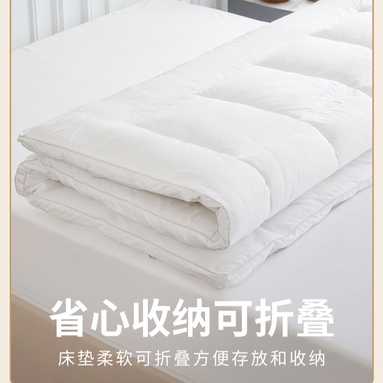 Hotel Three-Dimensional Protective Mat, Hotel Comfort Mat, Guesthouse Comfort Mattress, Non-Slip Mat, Hotel Linen Bedding