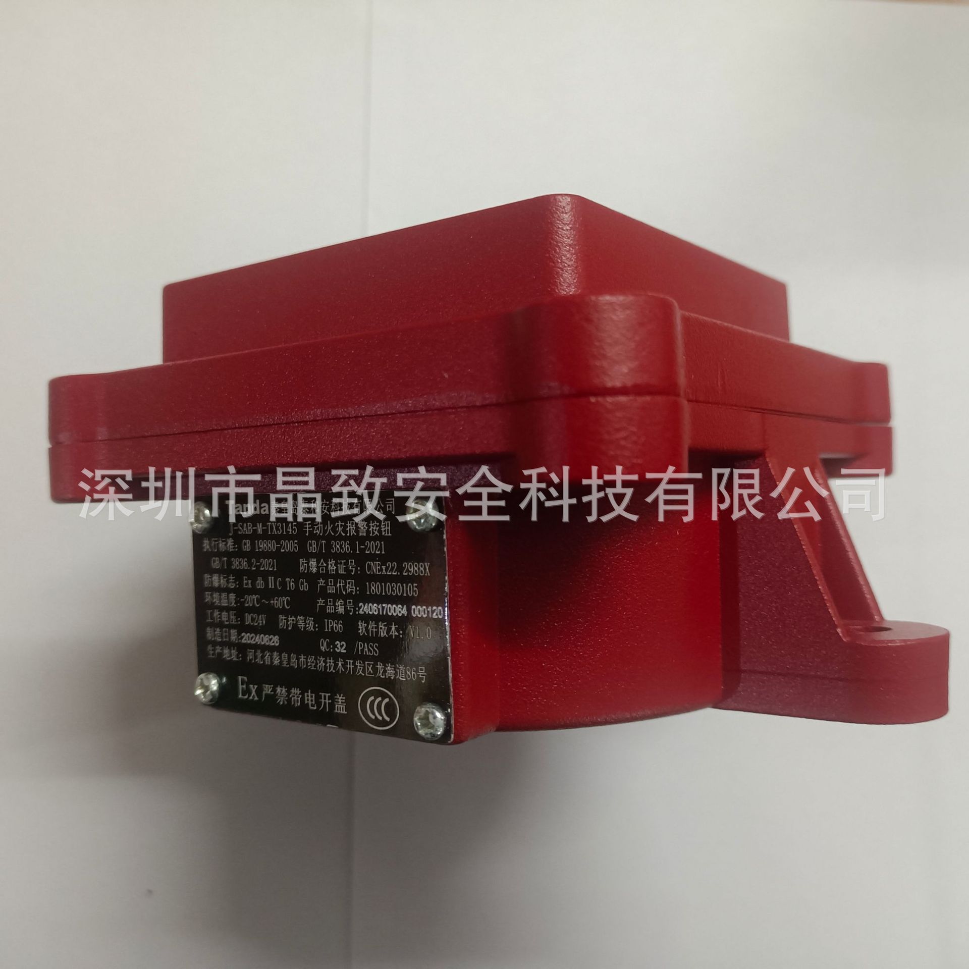 Taihean Manual Fire Alarm Button J-Sab-M-Tx3145 Explosion-Proof Hand Alarm Explosion-Proof Hand Alarm Explosion-Proof Button