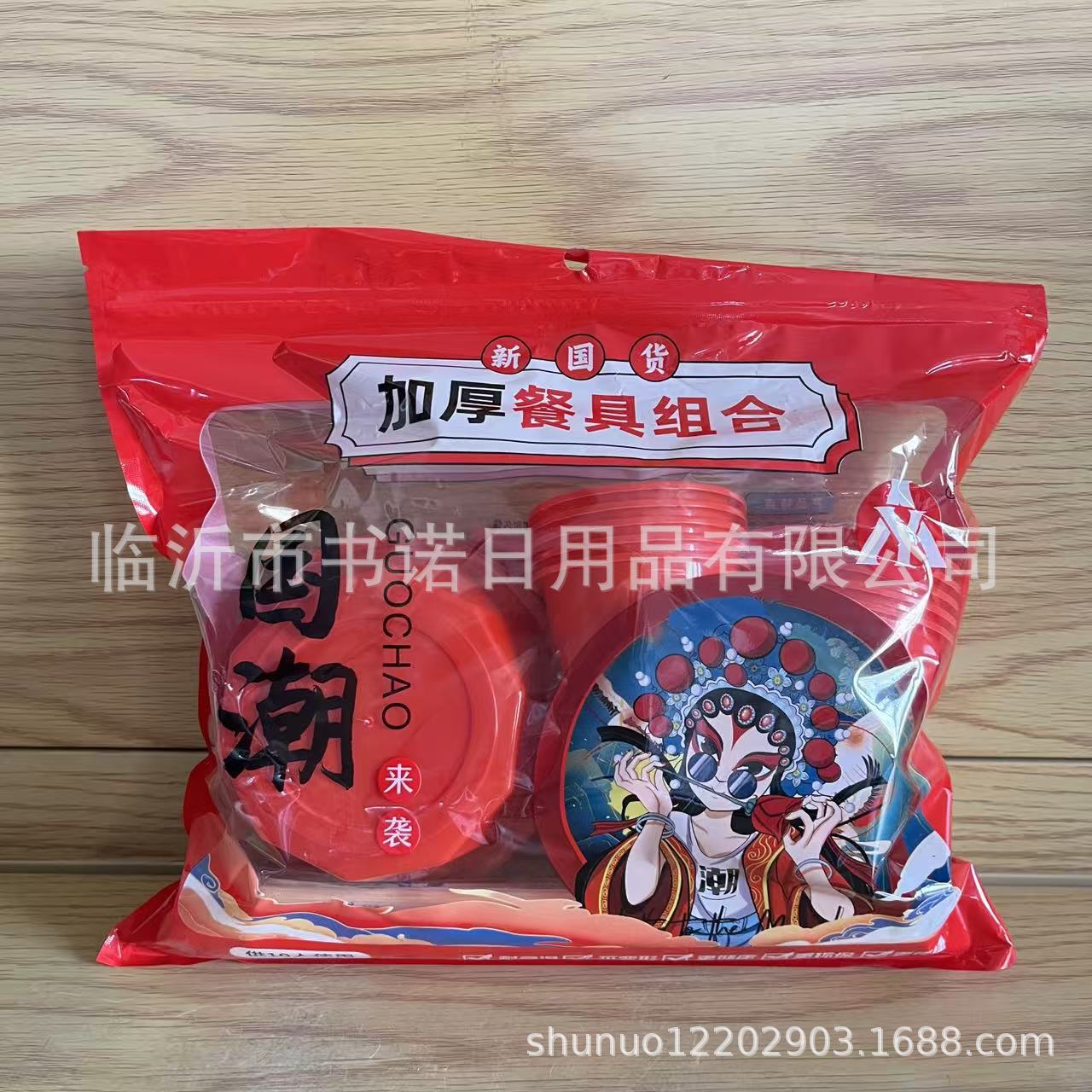 Six-Piece Tableware Set Six-Piece Disposable Plastic Tableware Environmentally Friendly Food-Grade Bowl, Cup, Spoon and Dish Set