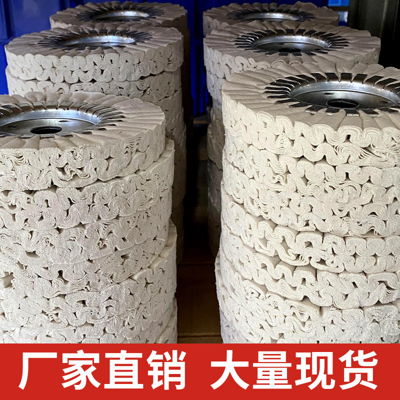 Jidong Edge Banding Machine Polishing Wheel Cloth Wheel Thickeneded White Cotton Cloth Wheel Nanxing S-Type Polishing Wheel Edge Banding Machine Accessories