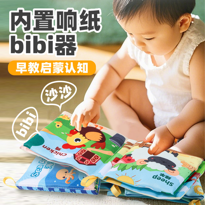 Source Manufacturer 4 Pages 8 Sides Cross-Border Baby Cloth Book Tear-Resistant Early Education Educational Baby Cloth Book Science and Education Toys