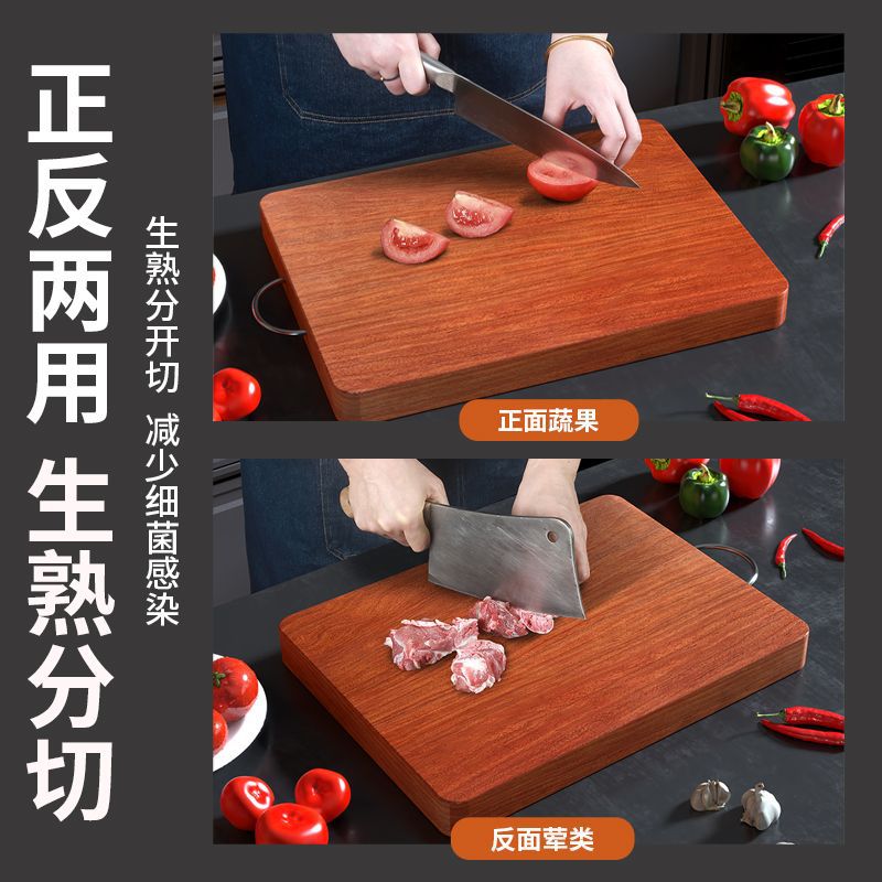 Ironwood Cutting Board Household Solid Wood Cutting Board Whole Wood Chopping Board Kitchen Supplies Thickened Knife Sticky Board Factory Supply Chain Wholesale