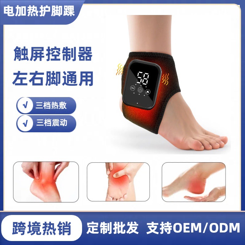 Кросс-бордерный электрический нагревательный массажер для защиты лодыжки, горячий компресс, вибрационный массаж, инструмент для расслабления и подогрева суставов лодыжки