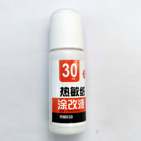 Express thermal paper correction liquid express surface single privacy handwriting information cover daub pen anti-leak correction liquid