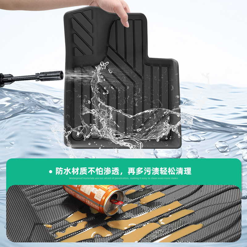 Suitable for 25 Models of Zeekr 9X Car Floor Mats, Tpe Floor Mats, Special Car Floor Mats, All-Weather Trunk Mats