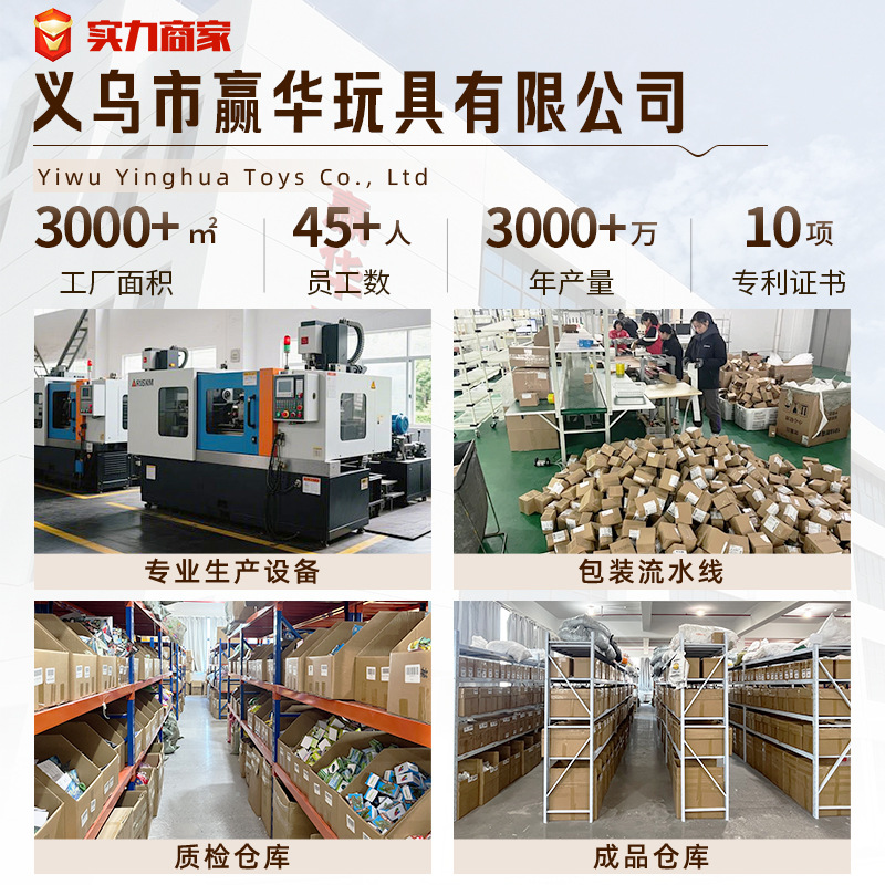 Wholesale Children's Toys, Thickened Plastic Rings for Street Stalls and Night Markets, Throwing Rings, Solid Rings, Obstacle Barrel Rings