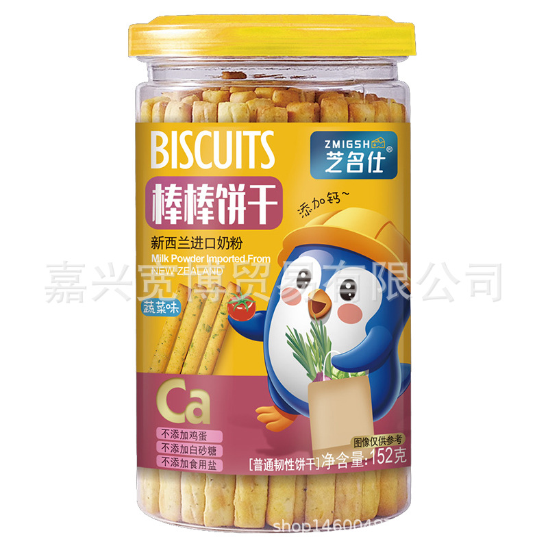 (New Arrival in July 25) Zhimingshi Long Stick Biscuits 152G/Can Finger Sticks/Charcoal Sticks/Snack Biscuits