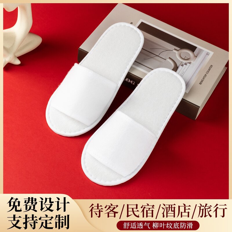 Одноразовые тапочки для отелей, одноразовые нетканые тапочки, махровые тапочки, в наличии, оптовая продажа