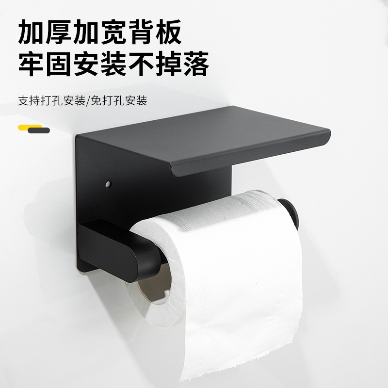 Cross-Border 304 Stainless Steel Paper Towel Holder Without Punching Bathroom Toilet Paper Holder Bathroom Wall Hanging Paper Roll Holder