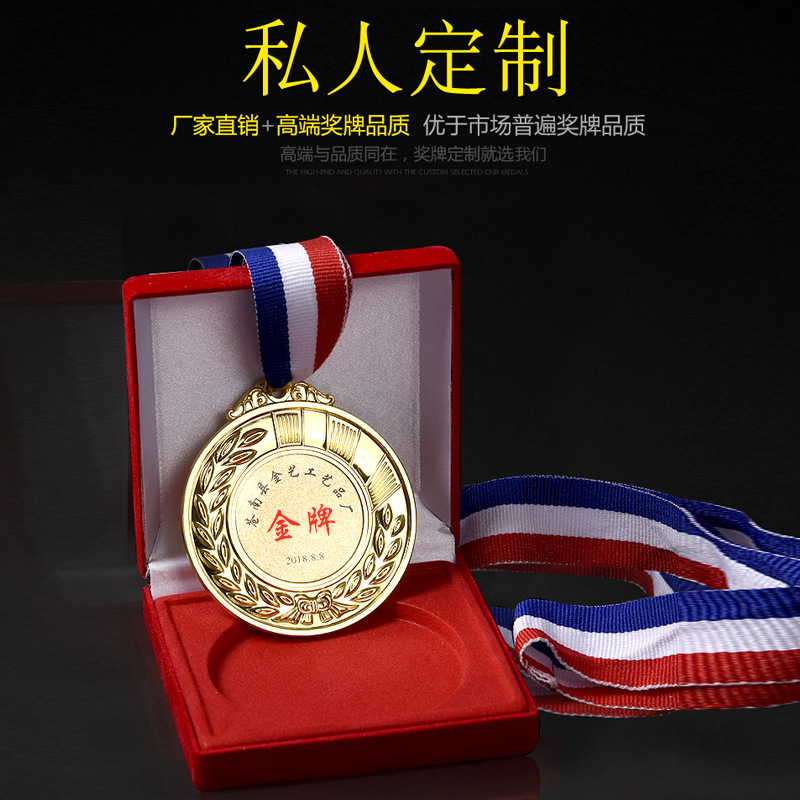 Manufacturer Supplies Metal Medals, Sports Competition Medals, Wheat Ear Medals, High-End Zinc Alloy Medals