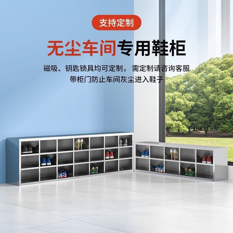 Stainless Steel Shoe Cabinet Dust-Free Workshop Purification Workshop Shoe Changing Cabinet Locker Shoe Changing Cabinet Shoe Changing Stool Door Can Sit