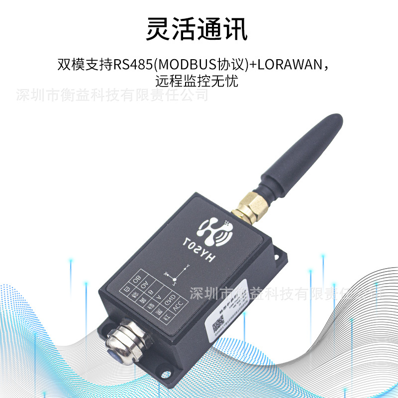 Three-Axis High-Precision Inclinometer Online Industrial-Grade Wireless Inclinometer Electronic Level Angle Meter Manufacturer