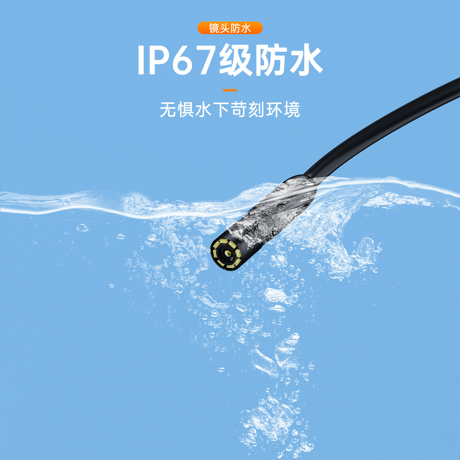New Apple Mobile Phone Directly Connected to the Camera Hd Two-In-One Waterproof 3 Million Industrial Endoscope Probe