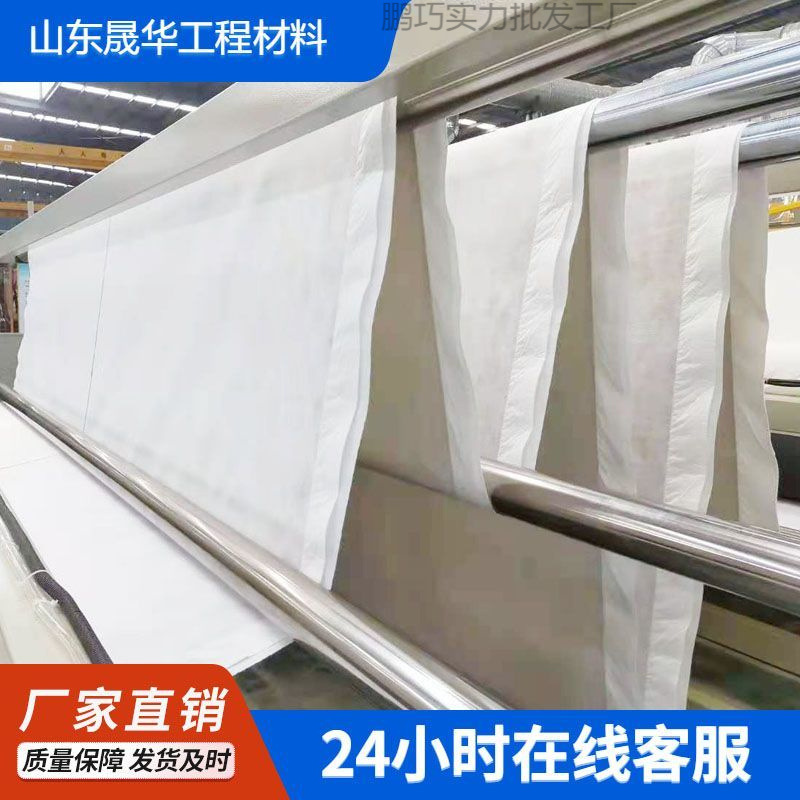 Factory Direct Sales Composite Geomembrane for Reservoir Landfill Fish Pond Two Cloth and One Film Waterproof Geotextile