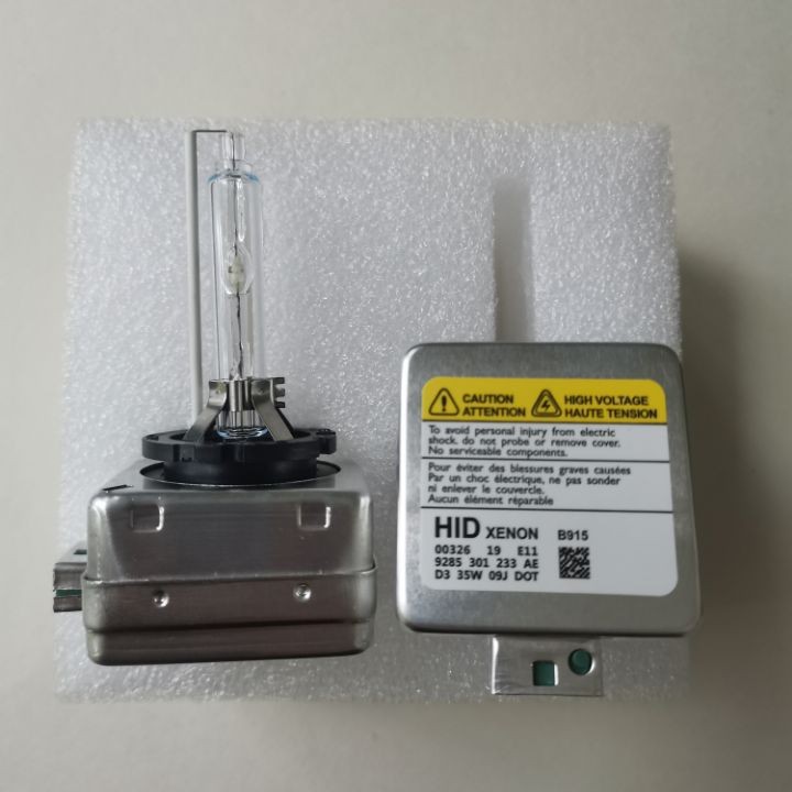 Car HID headlight super bright xenon lamp D1SD3SD4SD5S full steel frame moisture-proof HID bright lossless headlamp