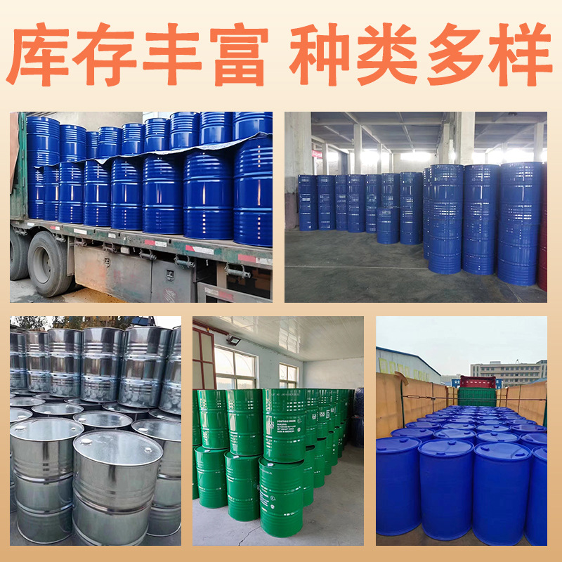 Mono-Bromo-Dichloromethane Industrial Grade Dcm Cleaning Agent Paint Content 99% Mono-Bromo-Dichloromethane Industrial Grade