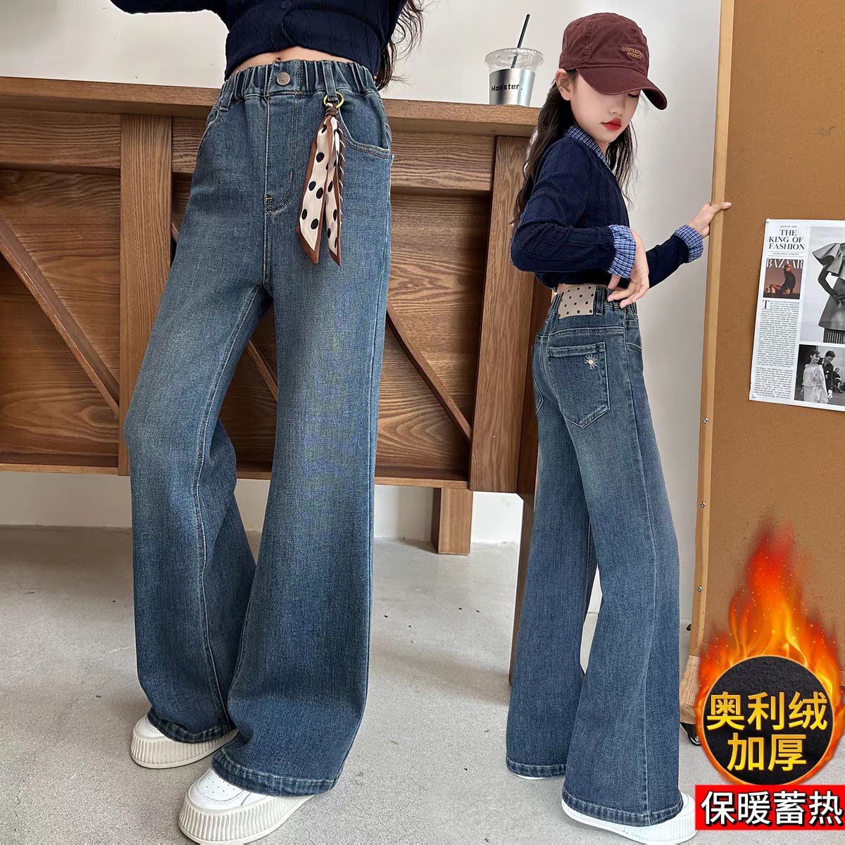 [850 Grams of Cold Resistance -20 ° A Pair of Winter Items】Girls' Lamb Fleece Children's Thickened Flared Jeans