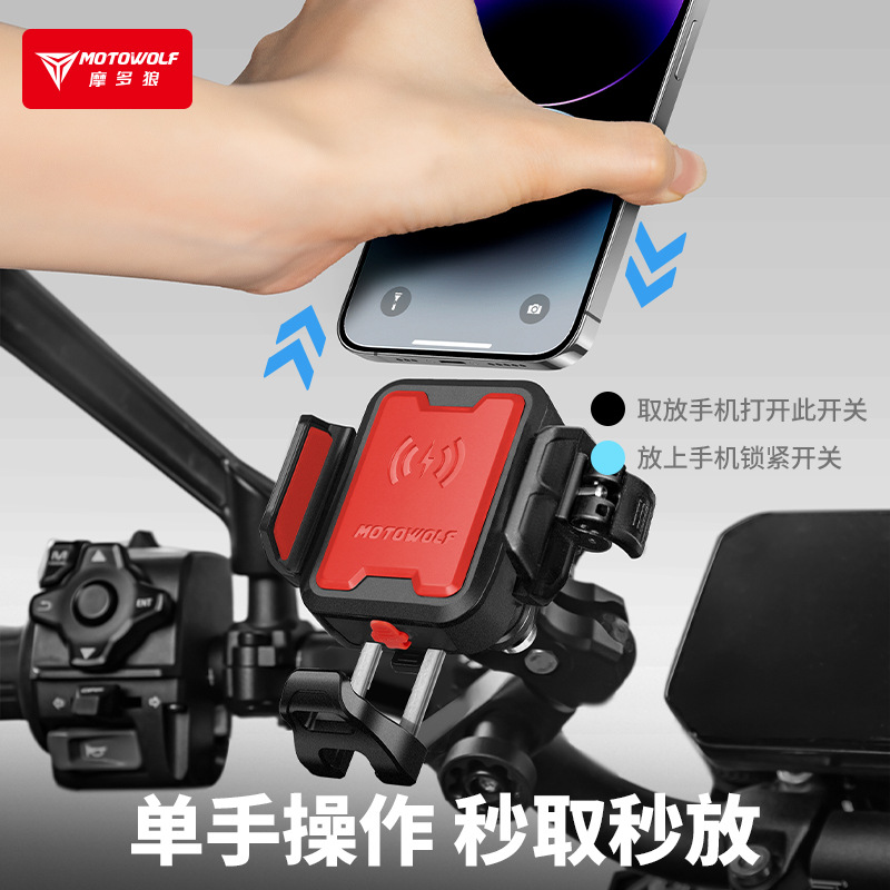 Motorcycle shock-absorbing mobile phone bracket dual-charge cache mobile phone bracket aluminum alloy mobile phone bracket quick-release navigation bracket