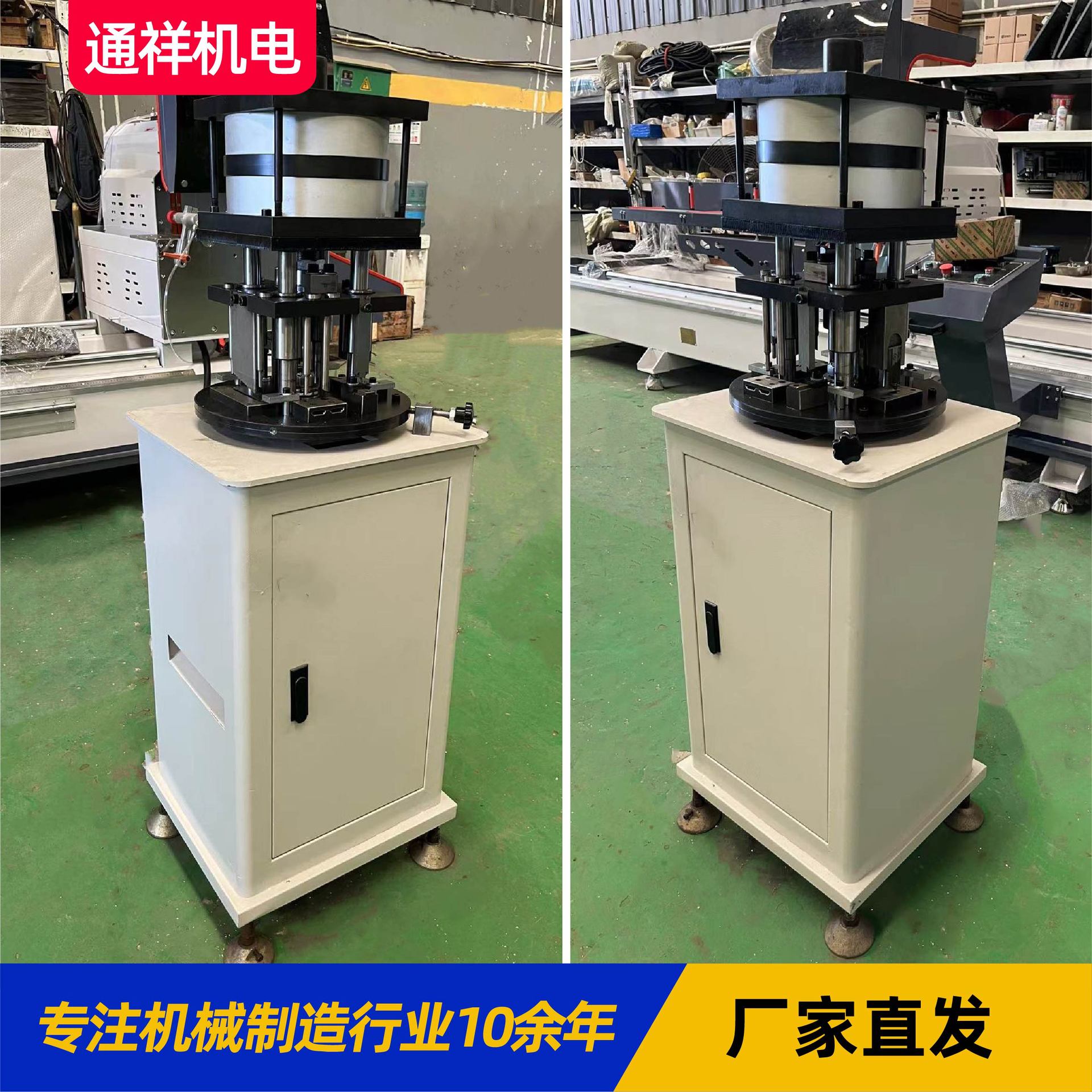 Hydraulic punching machine aluminum alloy doors and windows automatic operation simple manufacturers in stock hydraulic punching machine
