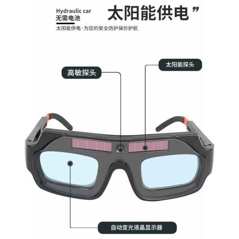 Automatic Darkening Welding Glasses Welder Glasses Anti-Glare Glasses Welder Special Glasses Anti-Glare Glasses