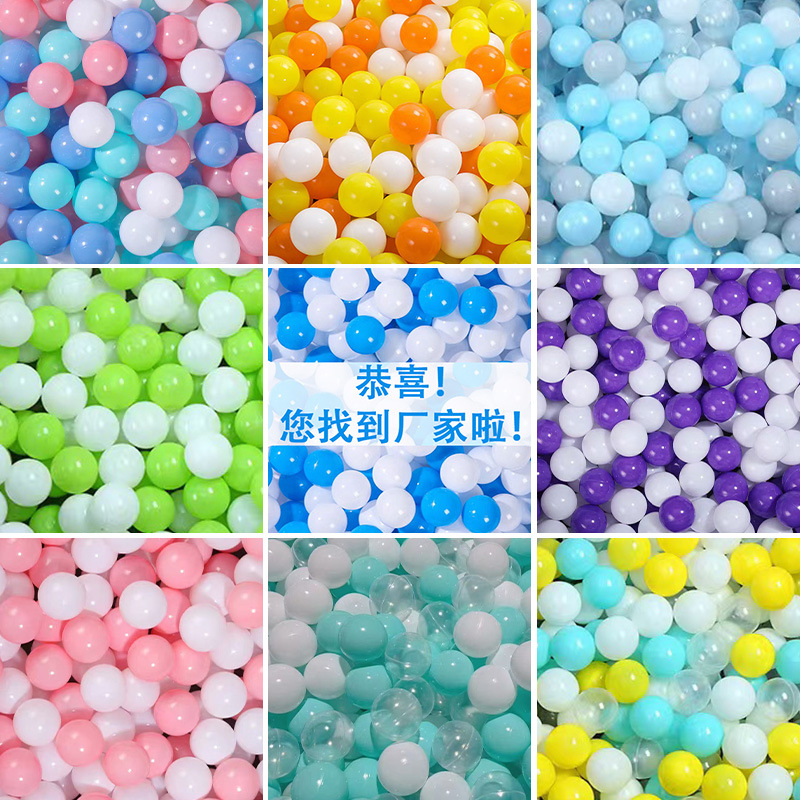 Макаронный океанский мяч детская игрушка 7 см замковый волновой мяч оптовая продажа для малышей