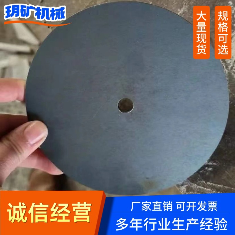 Multi-Specification Metal Round Blank Sheet Industrial Iron Round Sheet Stamping Round Plate Construction Site Building Pile Core Round Iron Sheet Carbon Steel