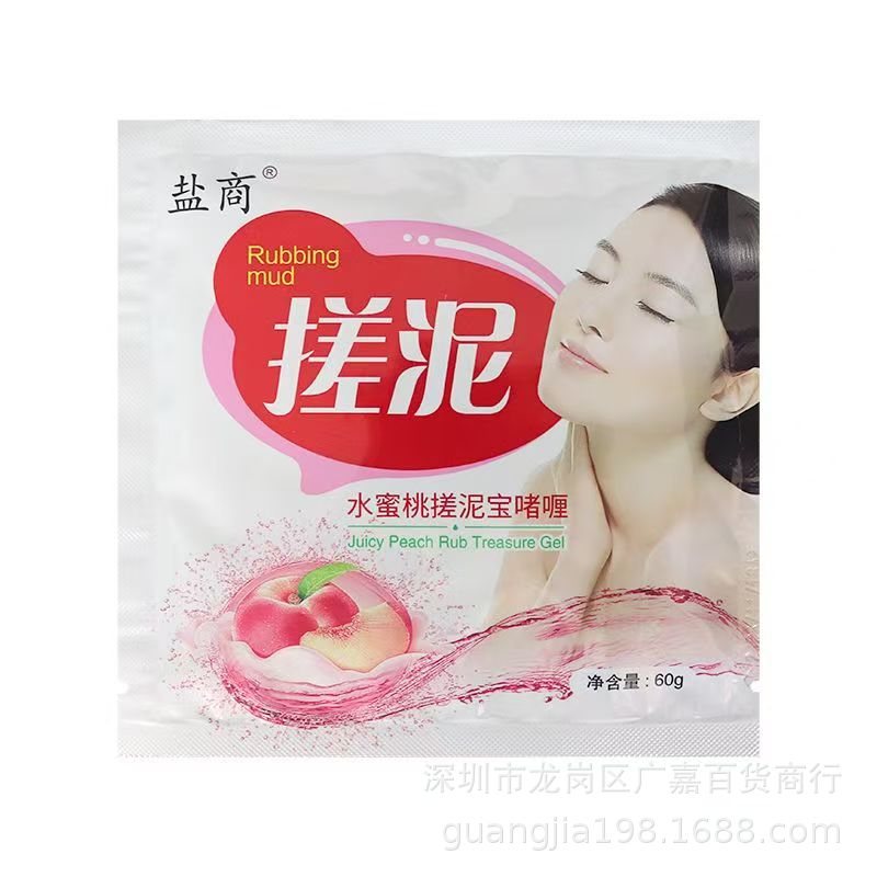 Salt merchant mud rubbing treasure bag exfoliating bath rose aloe mud rubbing treasure shell back rubbing bath mud stamp bath mud