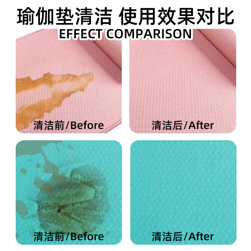 Yoga Mat Cleaner Deodorizing Perspiration Foam Dry Cleaning Agent Wash-free Crawling Mat Carpet Cleaning Artifact Cross-border