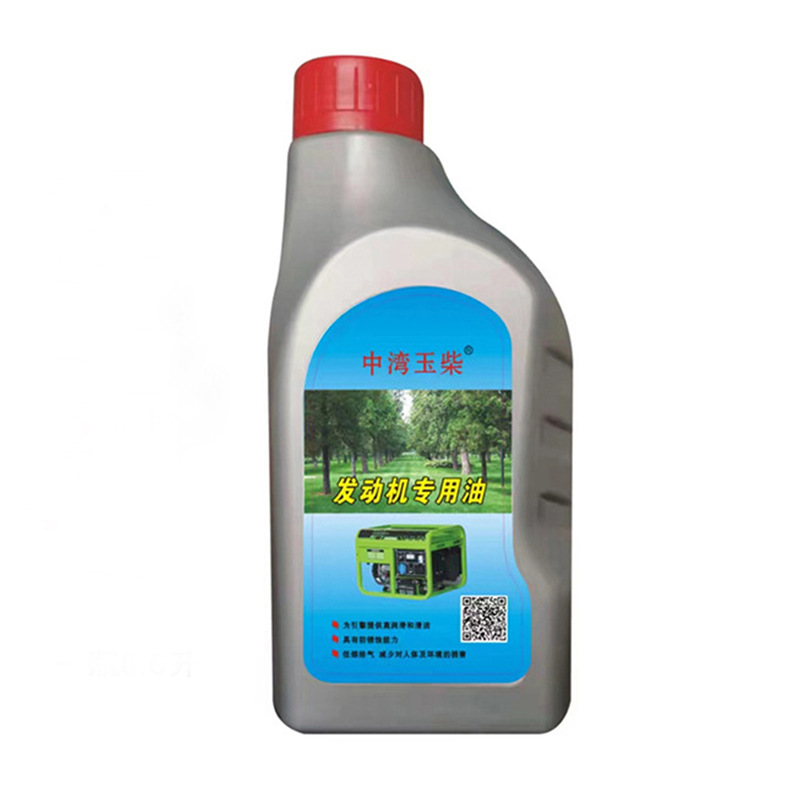 Beijing Zhongwan gasoline engine motorcycle garden machinery diesel engine oil 1L0.6L sprayer brush cutter