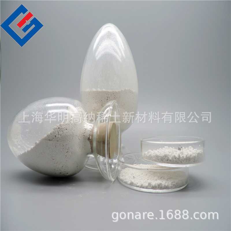 Factory Direct Rare Earth Catalytic Materials - Lanthanum Oxide